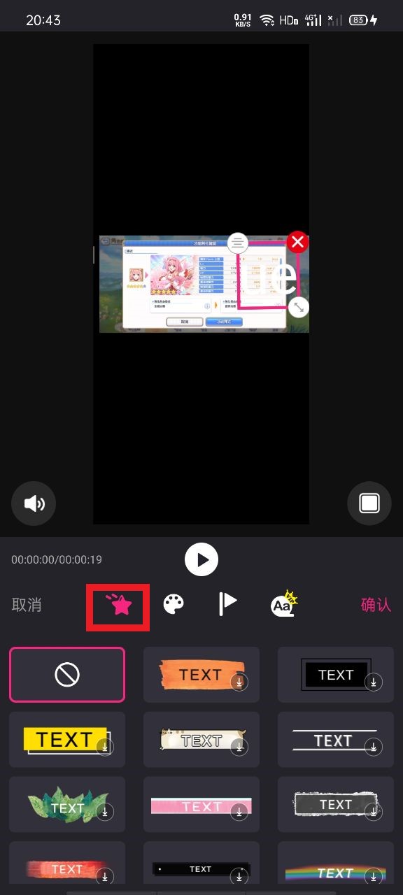 字幕特效.jpg 字幕特效.jpg