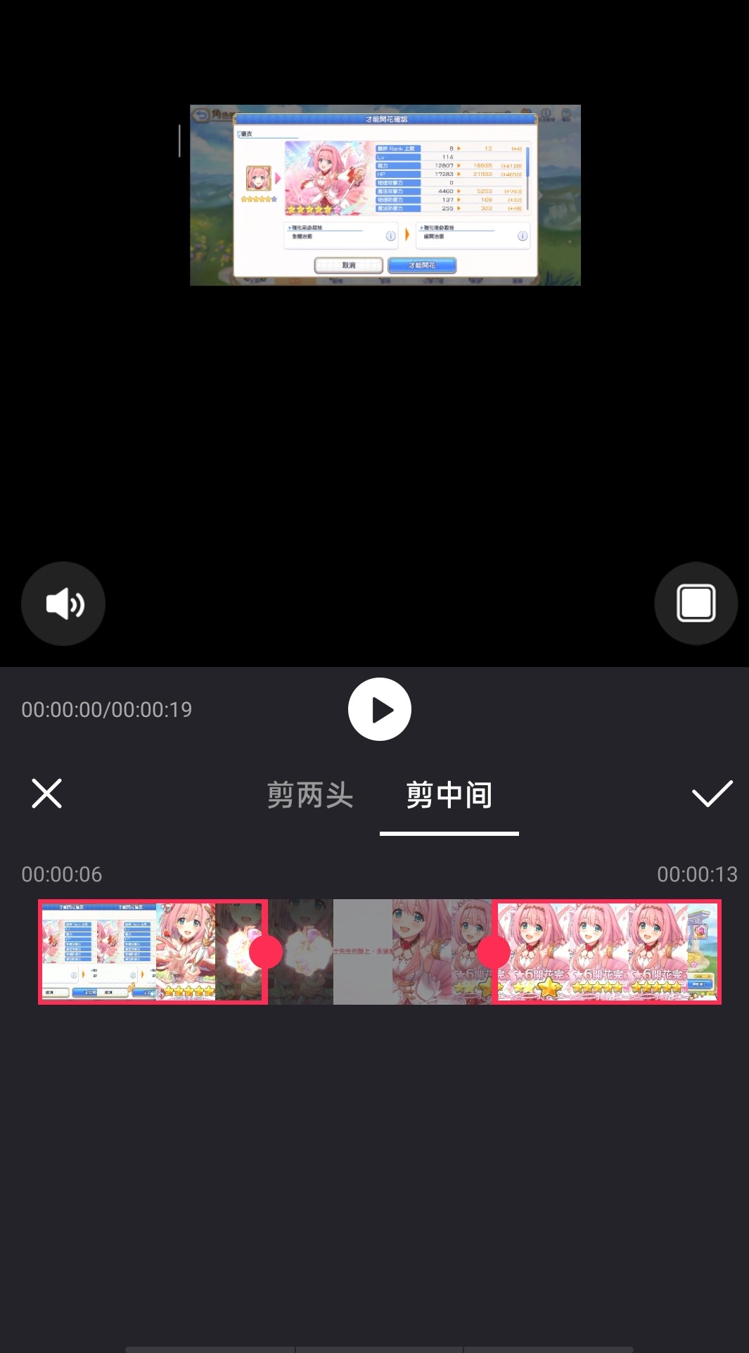 剪中间.jpg 剪中间.jpg