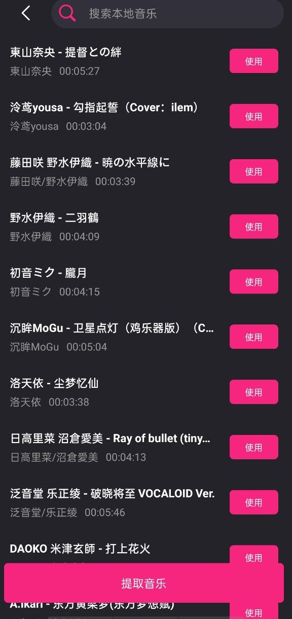 音乐.jpg 音乐.jpg