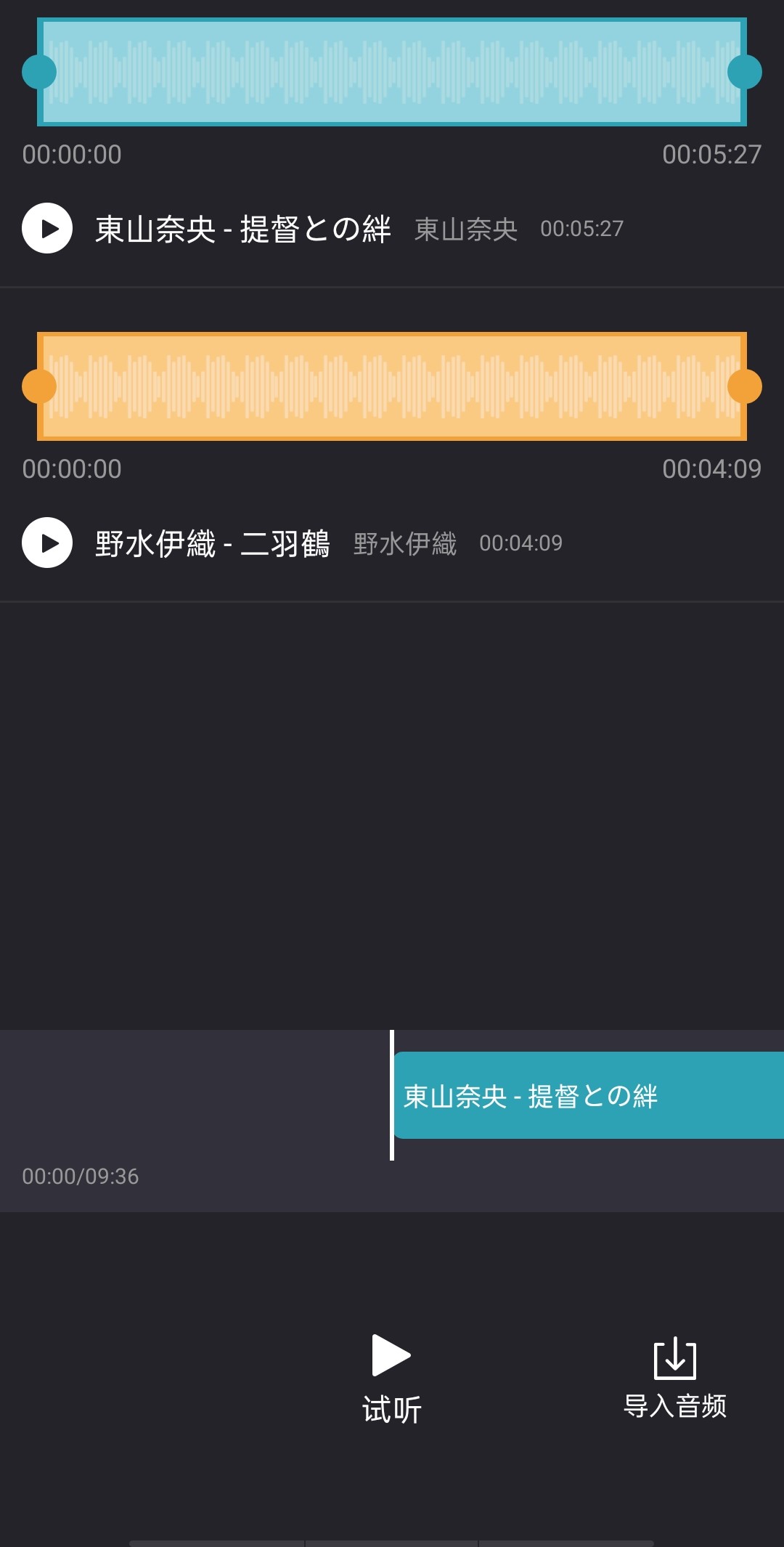 合并音频.jpg 合并音频.jpg