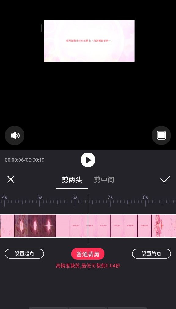 高精度裁剪.jpg 高精度裁剪.jpg
