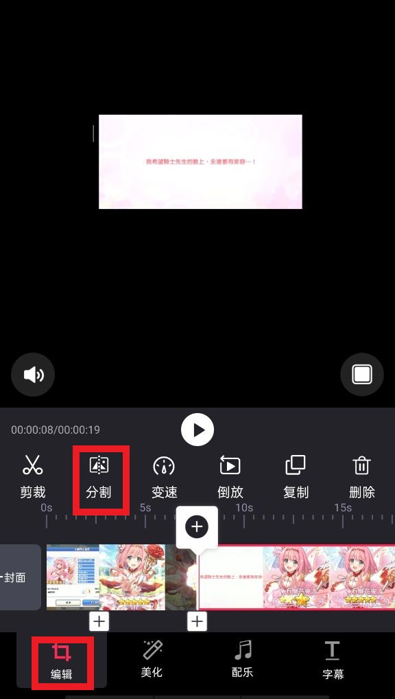 分割.jpg 分割.jpg