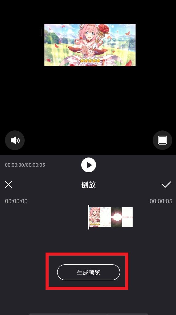 倒放.jpg 倒放.jpg