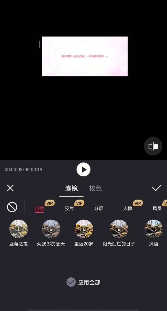 滤镜.jpg 滤镜.jpg