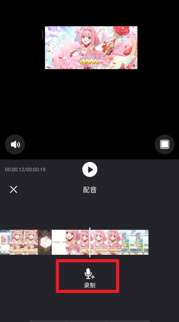 配音.jpg 配音.jpg