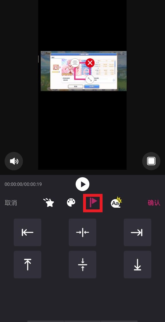 字幕对齐方式.jpg 字幕对齐方式.jpg