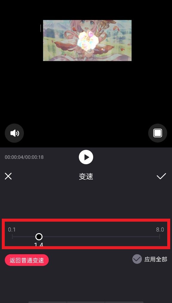 高级变速.jpg 高级变速.jpg