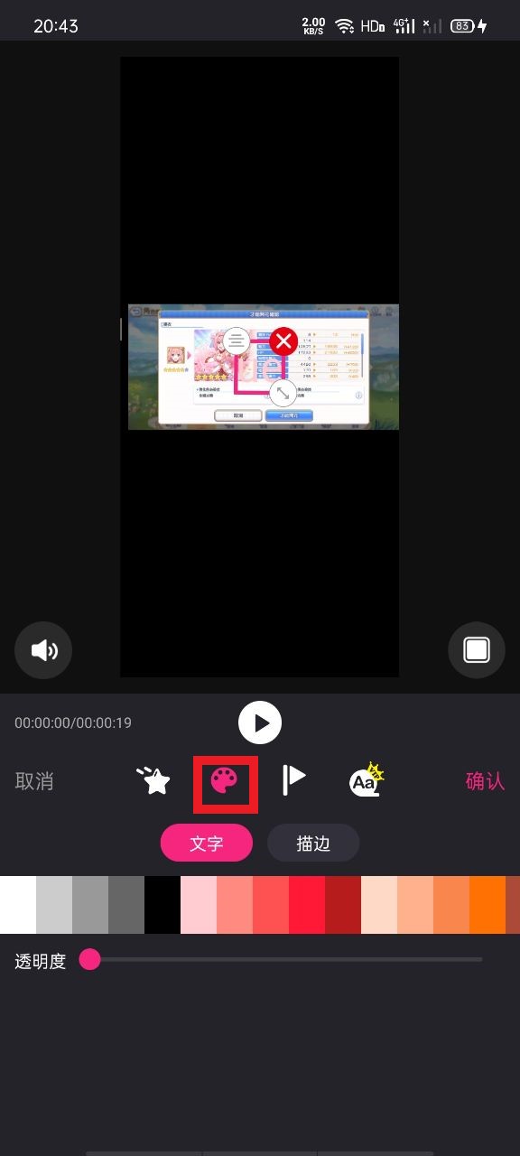 字幕调色.jpg 字幕调色.jpg