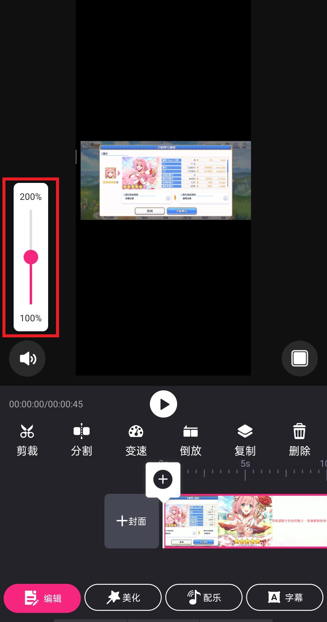 快速编辑.jpg 快速编辑.jpg