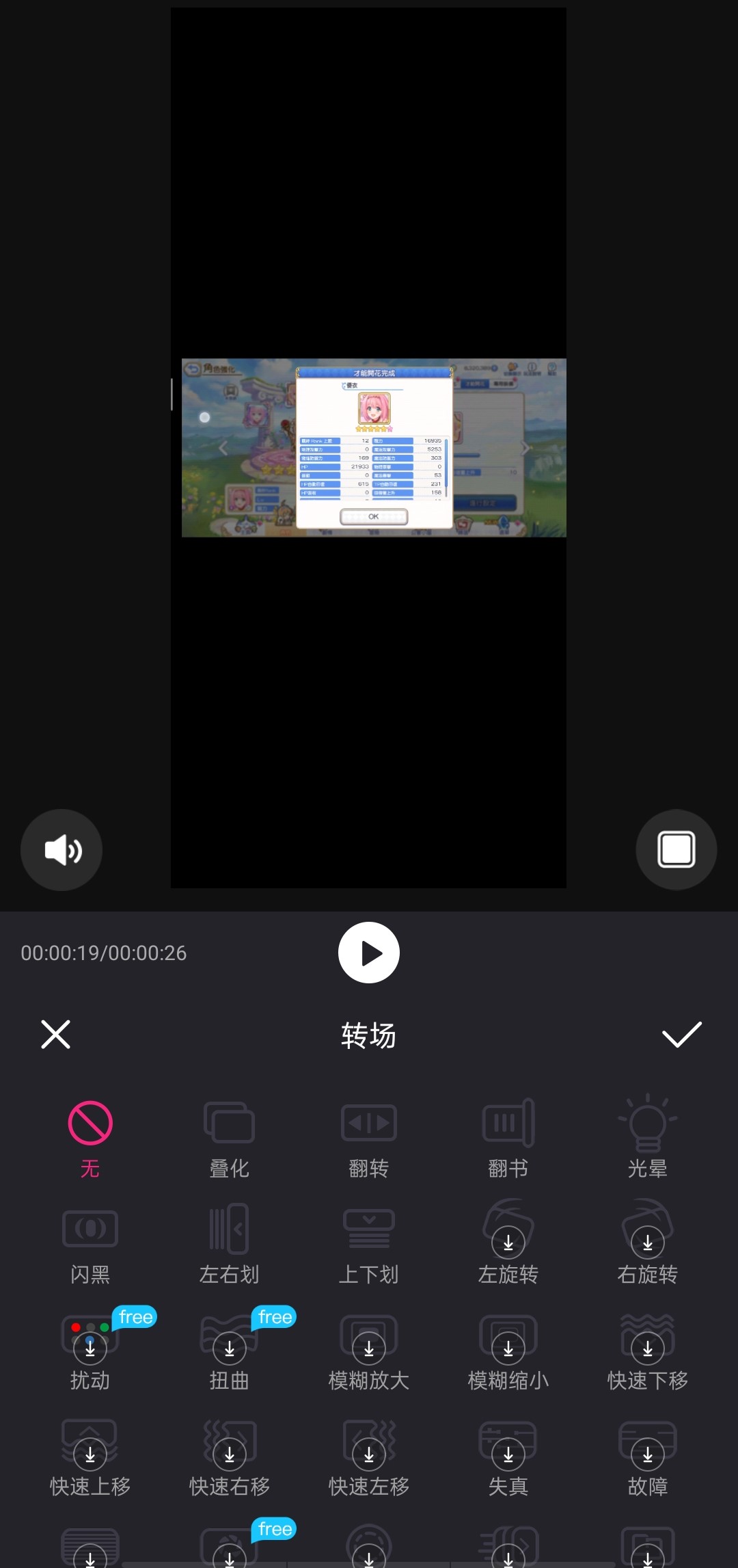 转场.jpg 转场.jpg