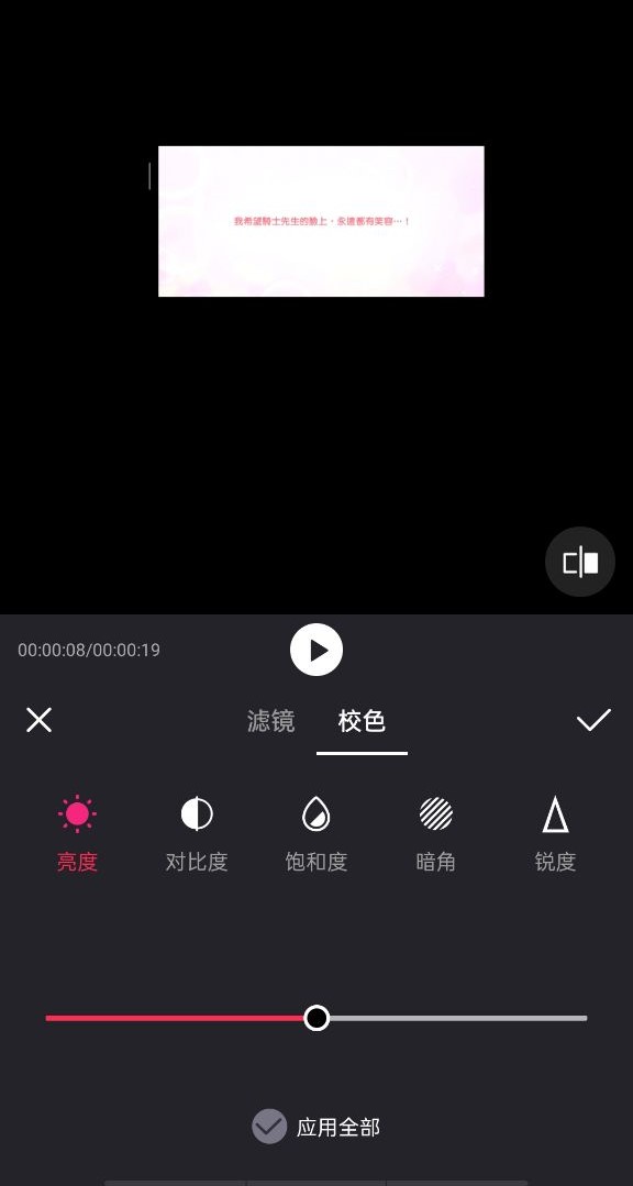 校色.jpg 校色.jpg