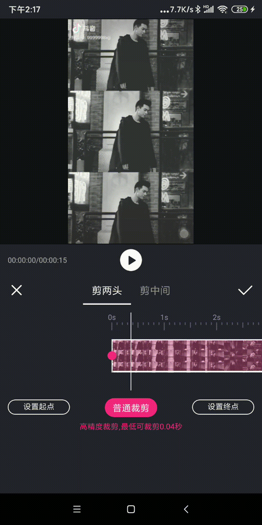 高精度.gif